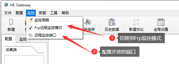 10_1_3_启用frp监控1