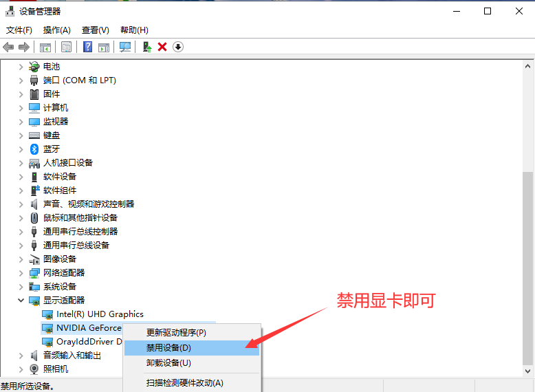 11_1_6_软件卡死问题3