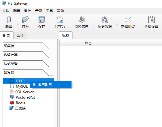 11_2_HTTP端启用上传1
