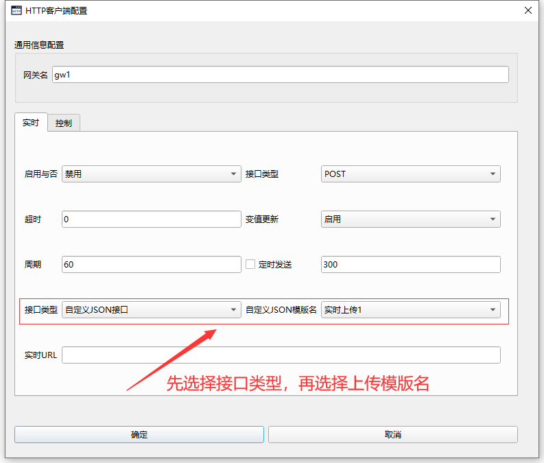 11_2_HTTP端启用上传2