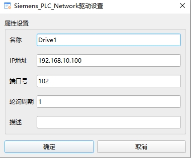 2_10_1_网络驱动设置