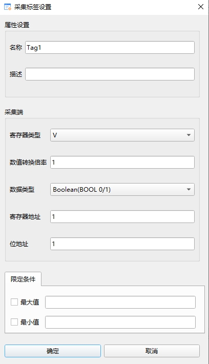 2_10_3_标签设置