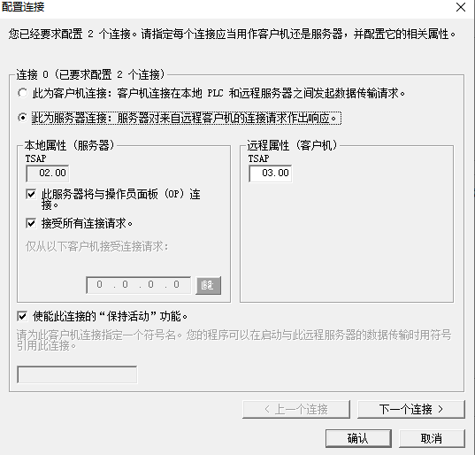 2_10_4_网络模块配置5