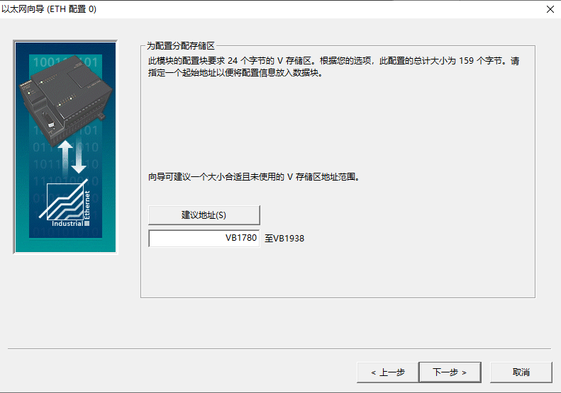 2_10_4_网络模块配置7