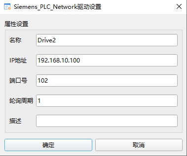 2_11_1_网络驱动设置