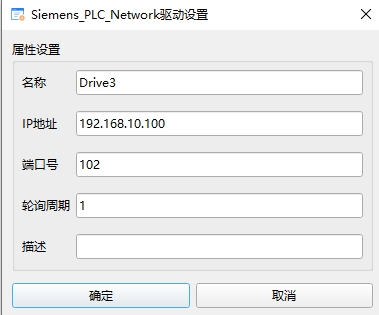 2_12_1_网络驱动设置
