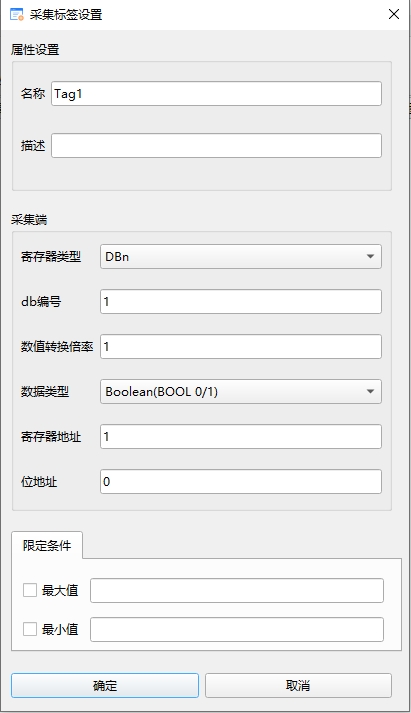 2_12_3_标签设置