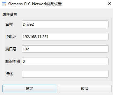 2_13_1_网络驱动设置