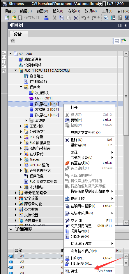 2_13_4_PLC设置2