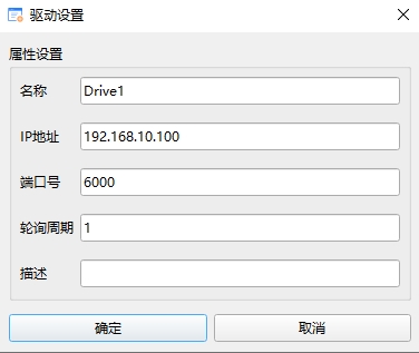 2_14_1_网络驱动设置
