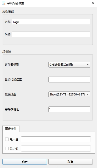 2_14_3_标签设置