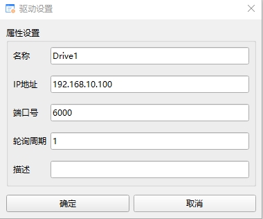 2_15_1_网络驱动设置