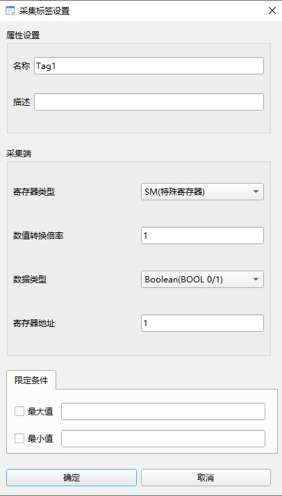 2_15_3_标签设置
