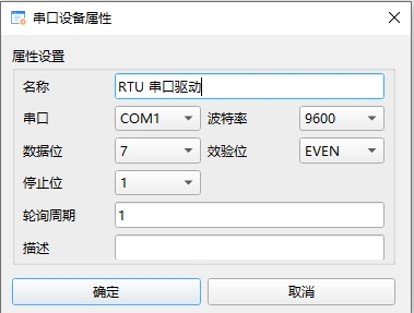 2_16_1_网络驱动设置