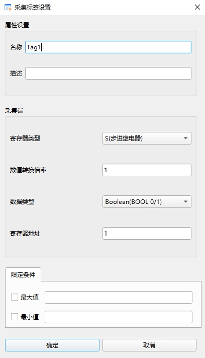 2_16_3_标签设置
