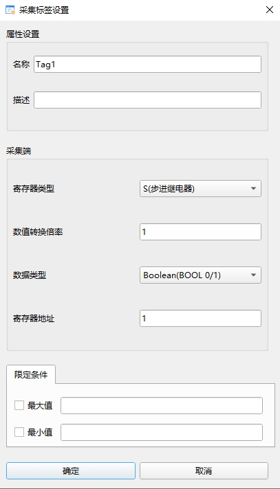 2_17_3_标签设置