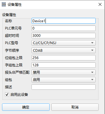 2_18_1_3_标签设置