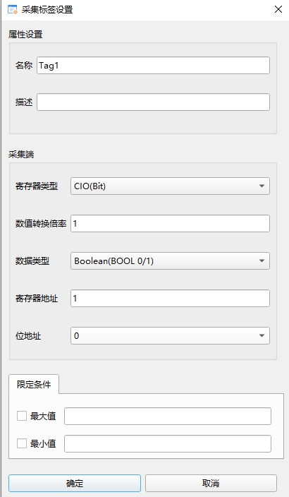 2_18_3_标签设置