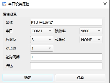 2_19_1_网络驱动设置