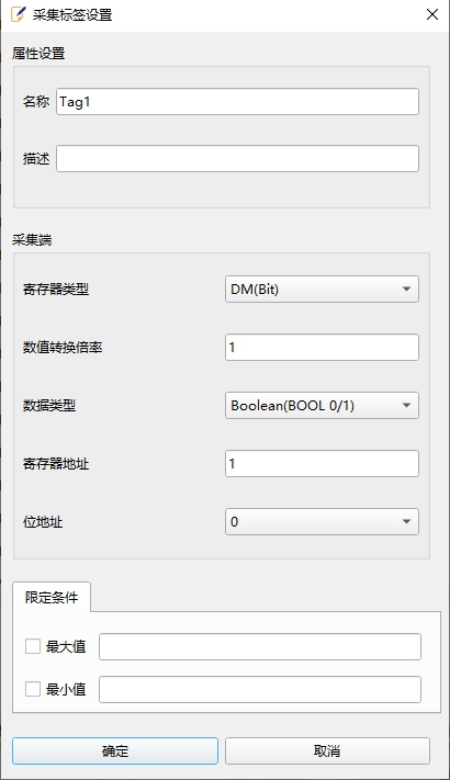 2_19_3_标签设置