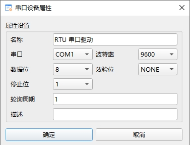 2_20_1_串口驱动设置