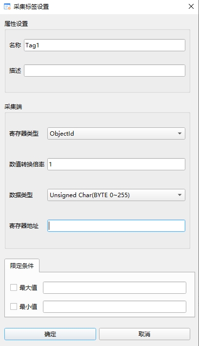 2_21_3_标签设置