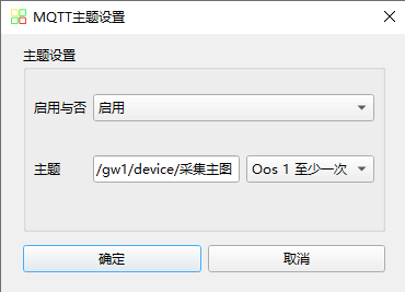 2_23_2_设备属性设置