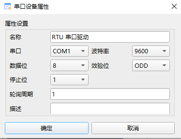 2_24_1_串口驱动设置