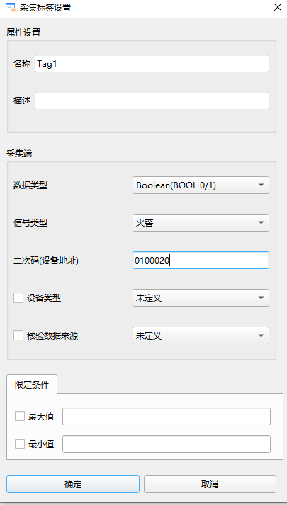 2_25_3_标签设置1