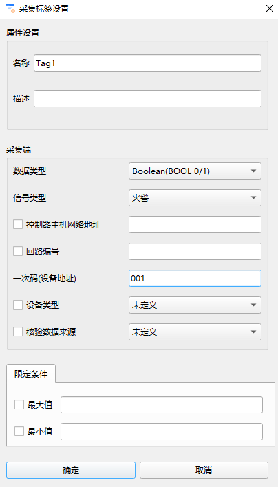 2_25_3_标签设置2