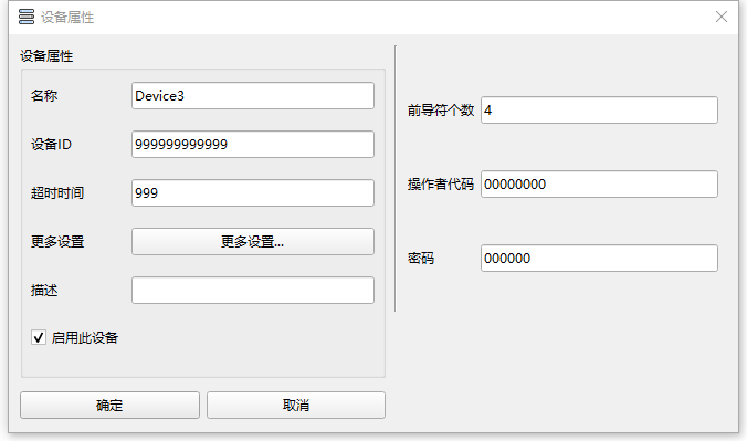 DLT645 2007 · GitBook