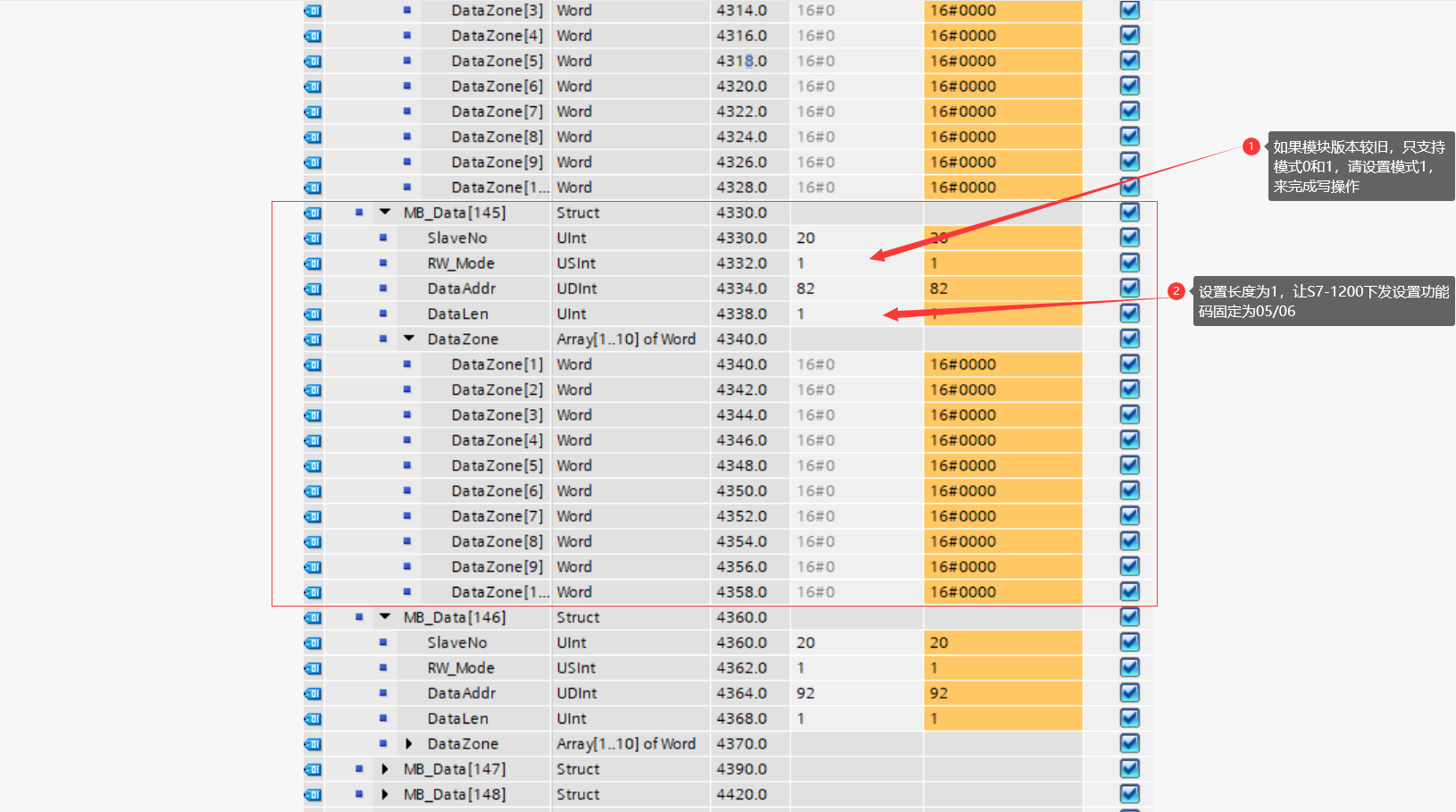 3_1_4_西门子1200对接网关2