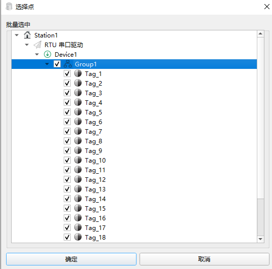 5_3_3_Fastbee标签1