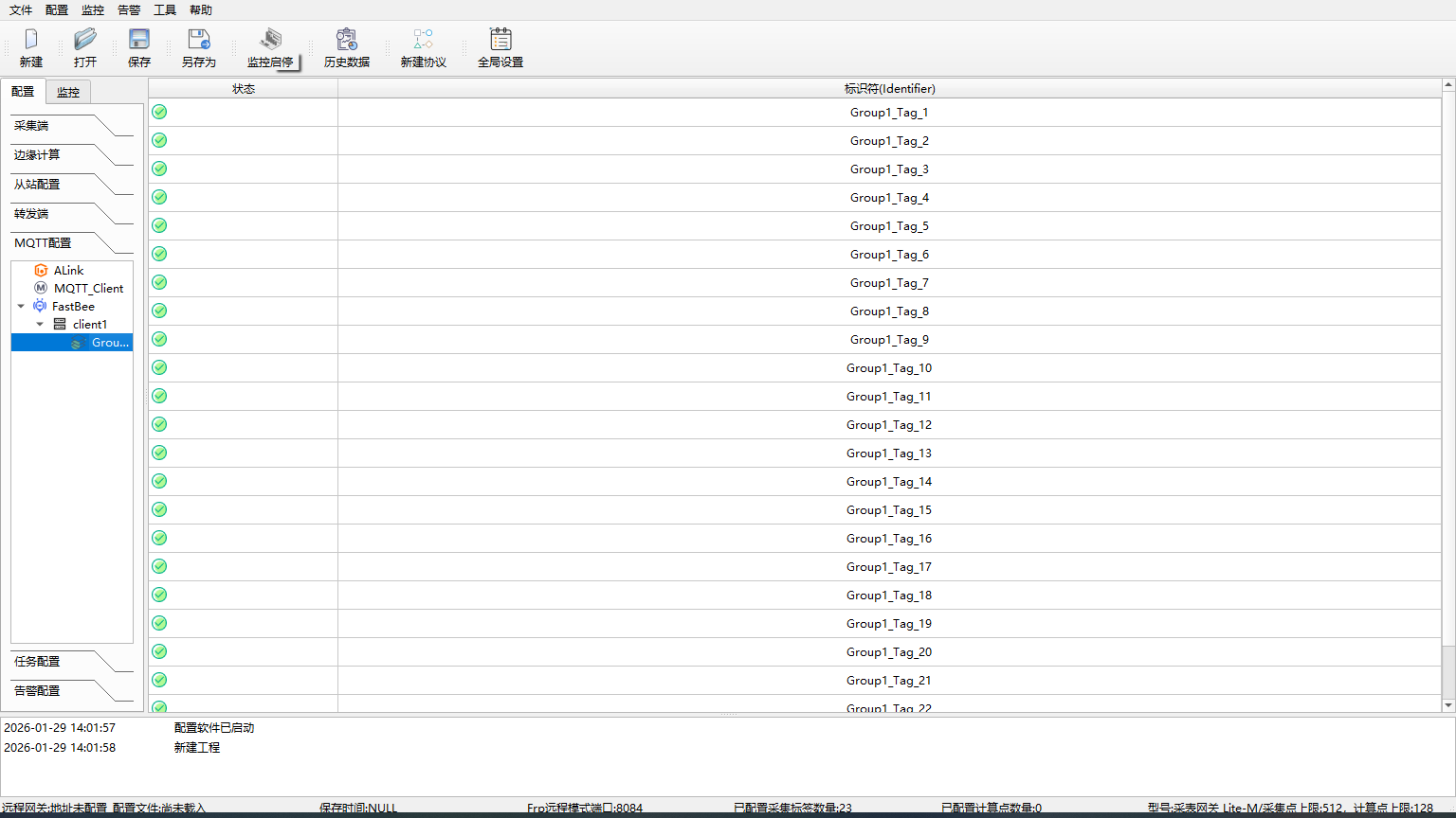 5_3_3_Fastbee标签2