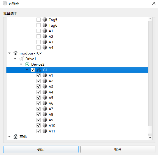 5_4_5_JetLinks标签1