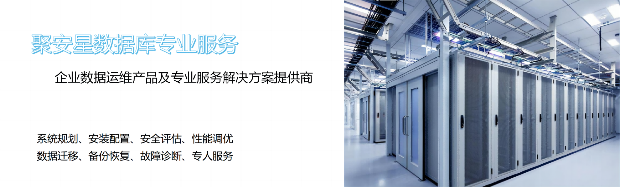 轮播广告2
