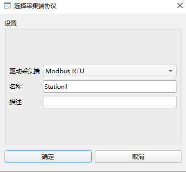 驱动选择