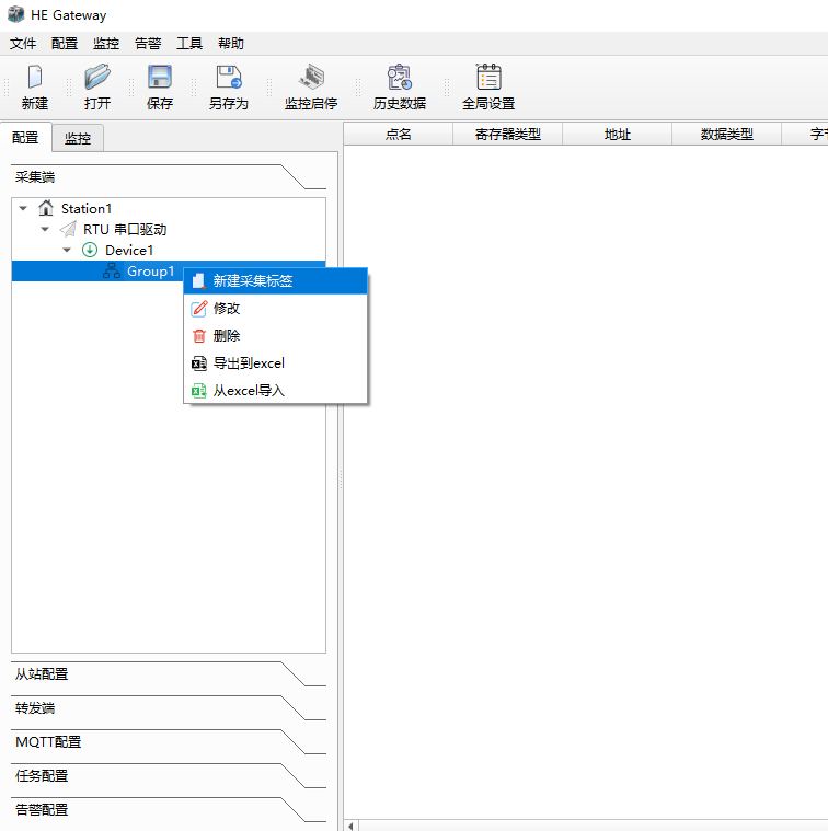 新建标签