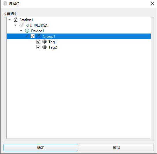 1_4_4_选择上传点