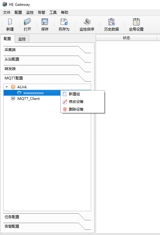 1_5_3_右键组