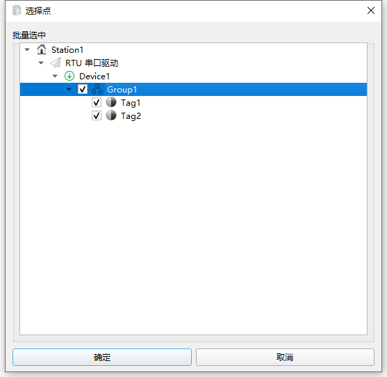 1_5_6_选择mqtt上传点