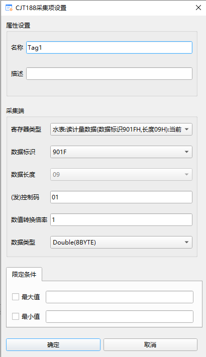 2_0_3_标签设置