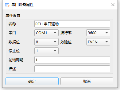 2_3_1_串口驱动设置