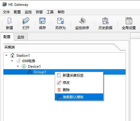 2_3_3_右键装载模版