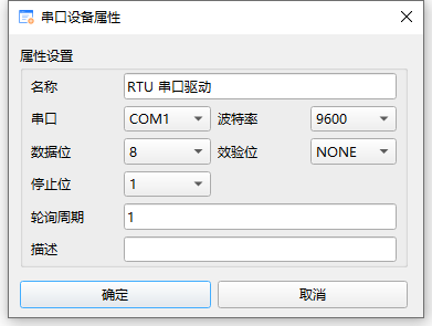 2_4_1_串口驱动设置