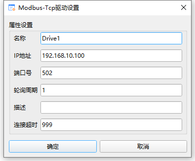 2_5_1_网络驱动设置