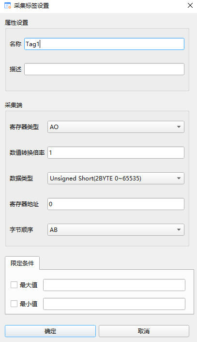 2_5_3_标签设置