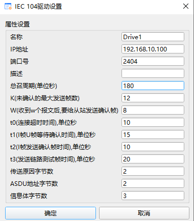 2_6_1_网络驱动设置