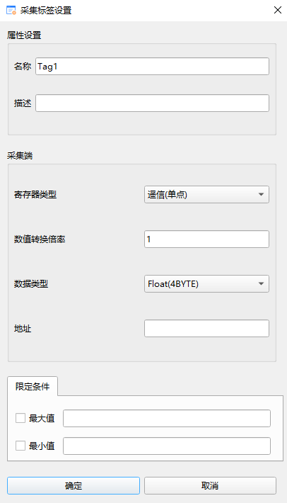 2_6_3_标签设置