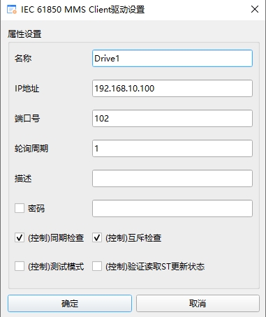2_7_1_网络驱动设置